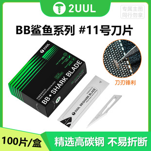2UUL DA18 BB���~ϵ��11̖��Ƭ���I��̾S������PCB���a��Ƭ