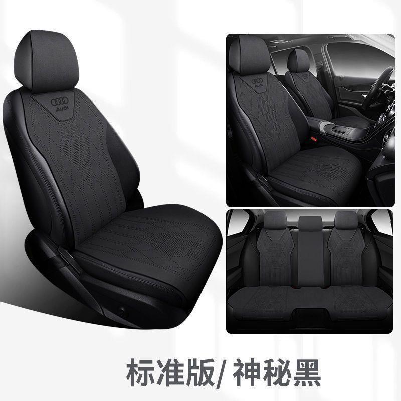 アウディa 6l自動車クッションa 4la3q2q3q5毛皮シートカバー四季専用シートカバー毛皮シートカバー|undefined