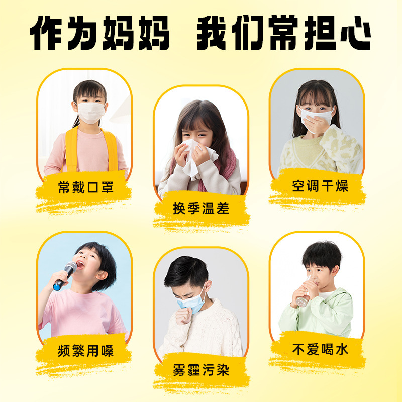 李時珍10g一さじ梨膏新鮮煮ビワ秋梨膏滋補清潤山梨スプーン膏カスタム代理店|undefined