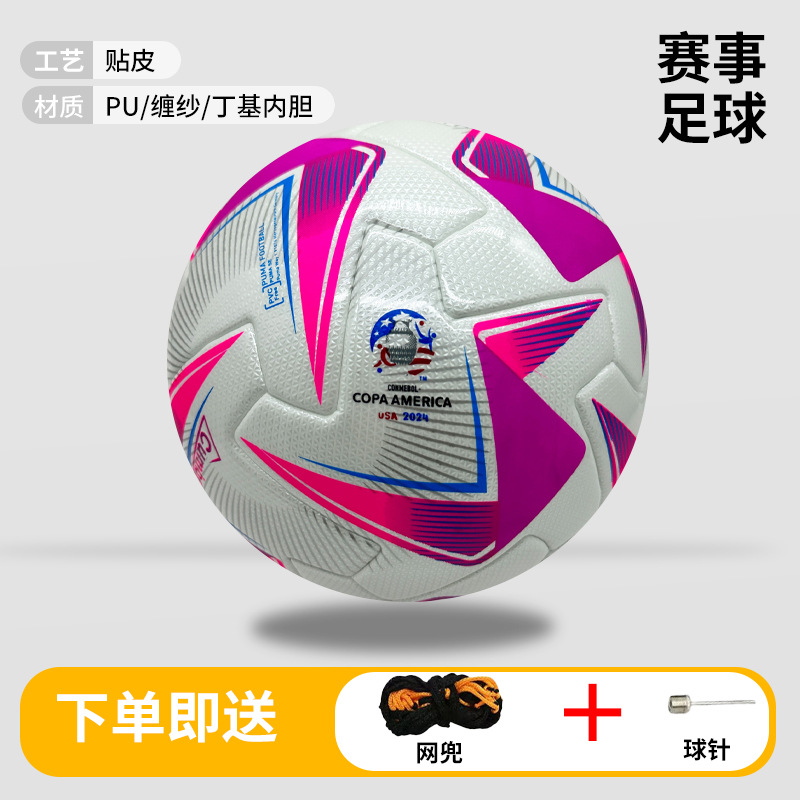 Balón de Fútbol N° 4 y N° 5 de PU con Adhesión Térmica Sin Costura para Deportes
