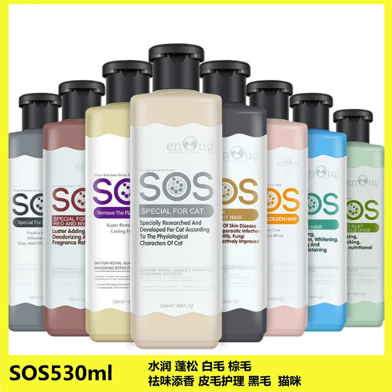 Yinuo SOS гель для душа для животных Собака Кошка Шампунь собака гель для душа 530 м