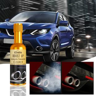 Rayhong three-way catalytic cleaner car cleaner engine internal disassembly-free exhaust catalytic removal of carbon deposits