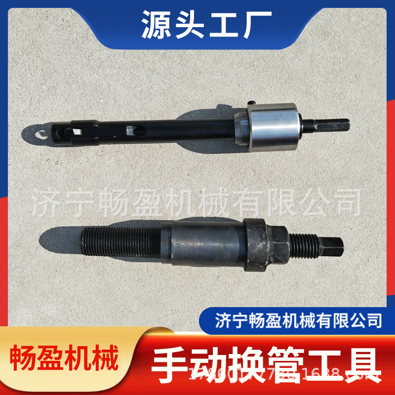 换热器维修换管工具 旧管拔出拔头割刀 冷凝器手动铜管取出器