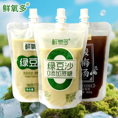 鲜氧多绿豆沙无蔗糖独立小包大人小孩夏天解渴解馋饮料食品批发