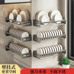 キッチン壁掛け収納ラック、食器収納ラック、家庭用多機能食器収納ラック、シンク排水ラック
