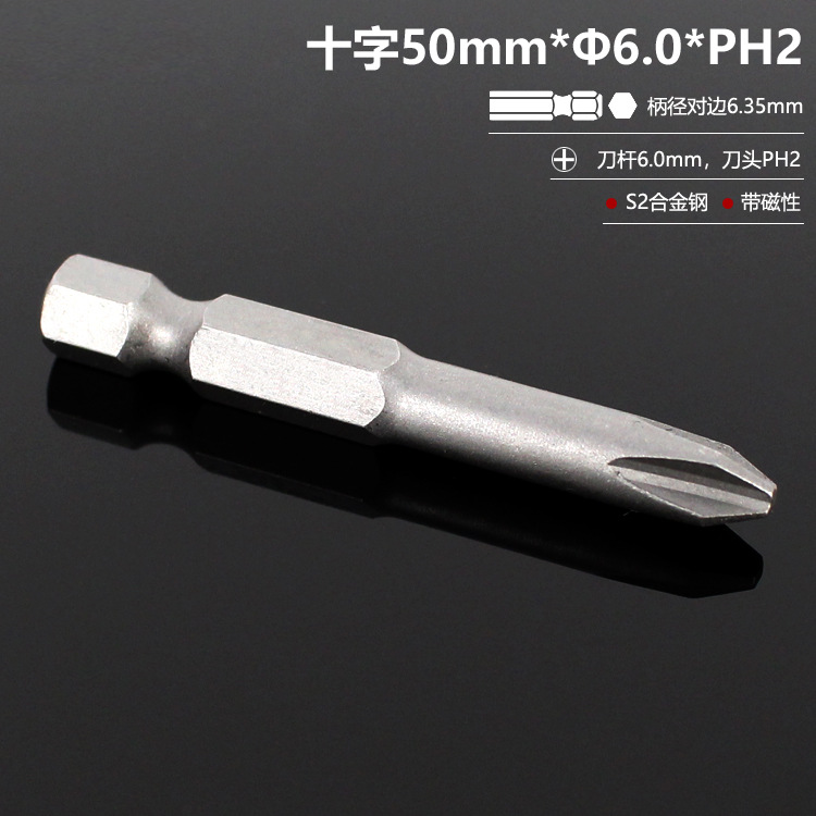 50mm*φ6.0*pH2