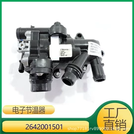 其他发动系统;车身及附件;汽车水管