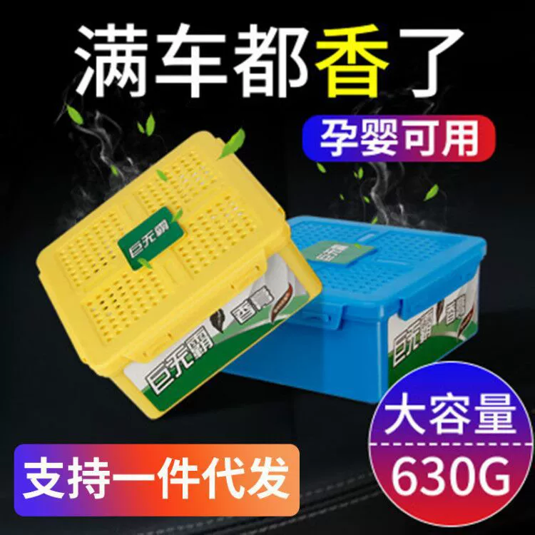 Твердый Бальзам Аромат Автомобильный парфюм легкий аромат украшение интерьера автомобиля украшение освежитель воздуха автомобиль ароматерапия