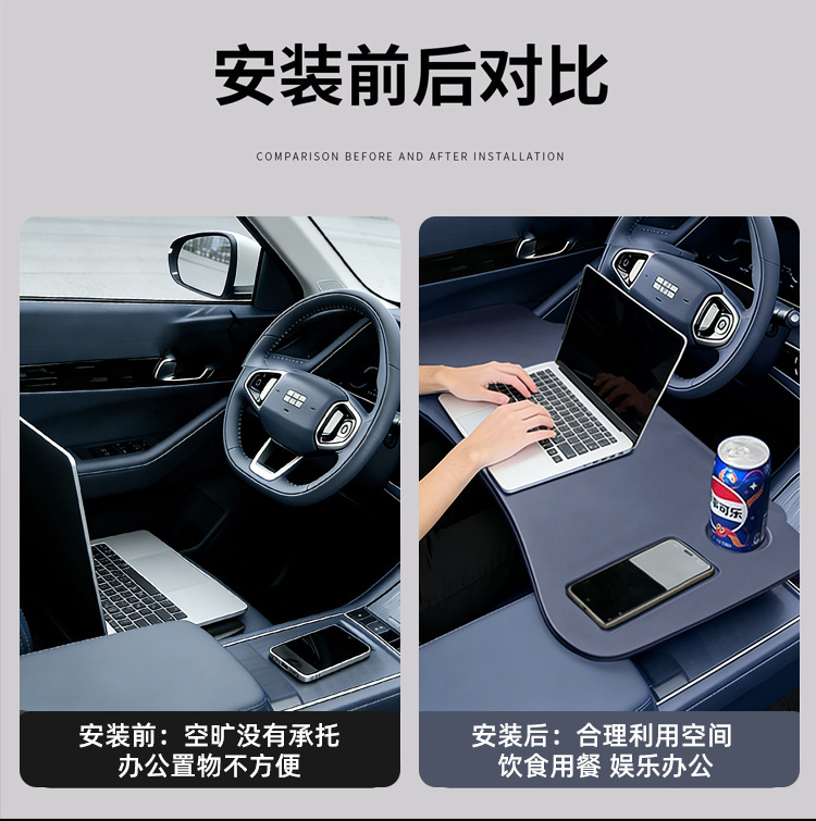 Suitable for Geely Galaxy E5 Car-Mounted Dining Tray, Small Table Board, Foldable Storage Office Board, Computer Desk, Children's Homework Desk