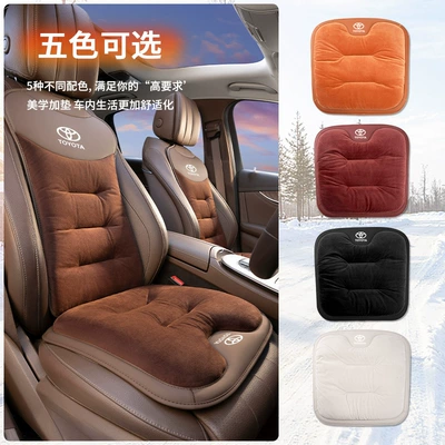 Seat cushion, seat cover, Fenglanda Wilanda Camry Asia Dragon