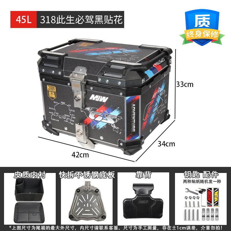 Fabricantes al por mayor motocicleta general 45L/55L caja trasera de aleación de aluminio de gran capacidad a prueba de caídas baúl de coche eléctrico