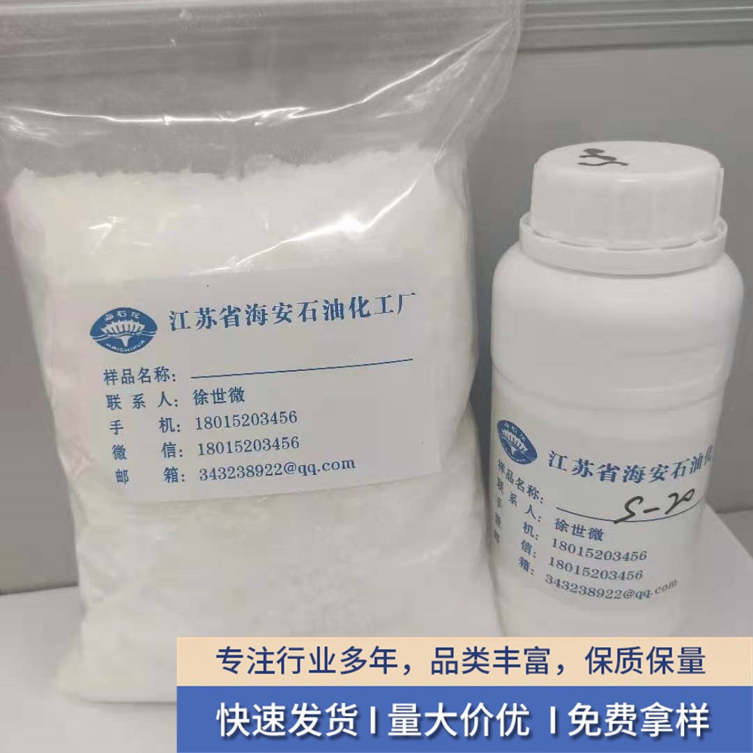 化学试剂，样品专拍链接，顺丰快递！拍下备注型号，订货可返还样
