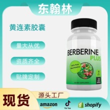 �F؛�羳���� �S*�B ���z��ƿ�bBerberine capsules/60��