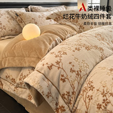 �p�ݵ�ţ�̽q�ļ��׶����Ӻ�ůɺ���q����ë�q���������״�Ʒ