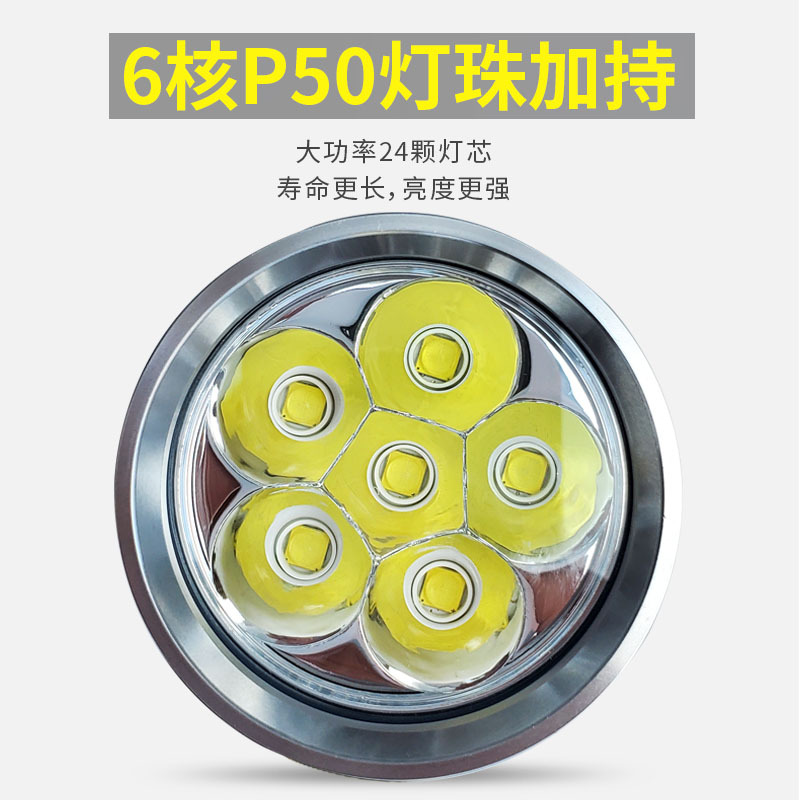 Transfronterizo nuevo 6 cuentas P50 linterna de luz fuerte viejo vino verificación de identificación línea de vino al aire libre linterna de aleación de aluminio recargable