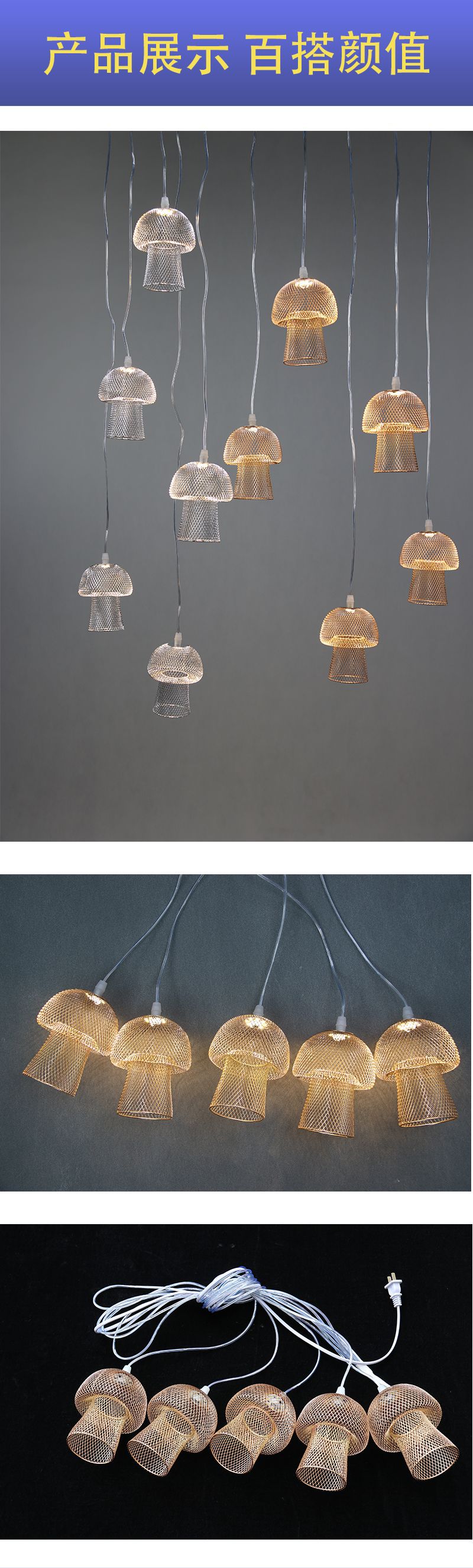 五头降落伞吊灯.png_02.png