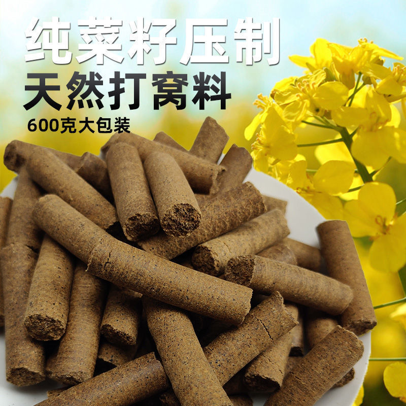 Granulares de torta de colza, señuelo para peces, señuelo para anidación, granulares de pescado, carpa, carpa, carne, productos de pesca, comercio exterior