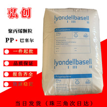 PP�������� EP340M/RP375R/PF511������ �۱�ϩ����ԭ��