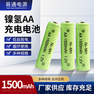 AA5̖懚�1500mAh���늳؏S��ֱ�N���I���ֳ֙z�y�x���m���L�m��