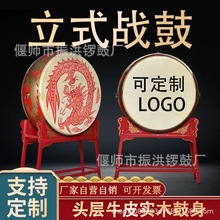 立式大鼓牛皮鼓龙鼓战鼓堂鼓中国红鼓成人演出鼓威风锣鼓打击乐器