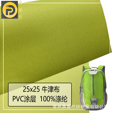 S300D25x25ţPVCˮTִm