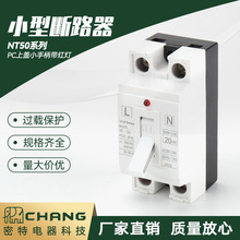 С͔· NT50PCwСֱtСͼÔ·  ΢͔·