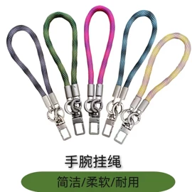 手机挂绳;其他健身器材;证件卡、挂绳