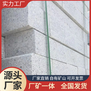 ����֥���ʯ�ďS�� G602 ��֦��ʯ�ļӹ� �ɒ��� �@��ʯ��