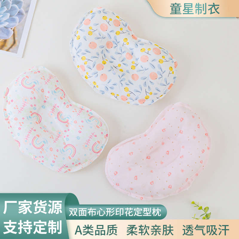 Children's double-sided universal pillow for new born