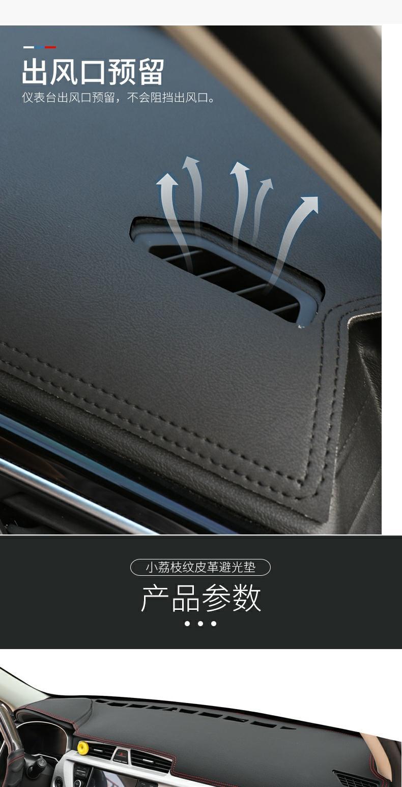 Chevrolet Classic Cruze Dashboard Light-Proof Mat Central Control Modified Decorative Car Supplies Accessories Special 20 New Models