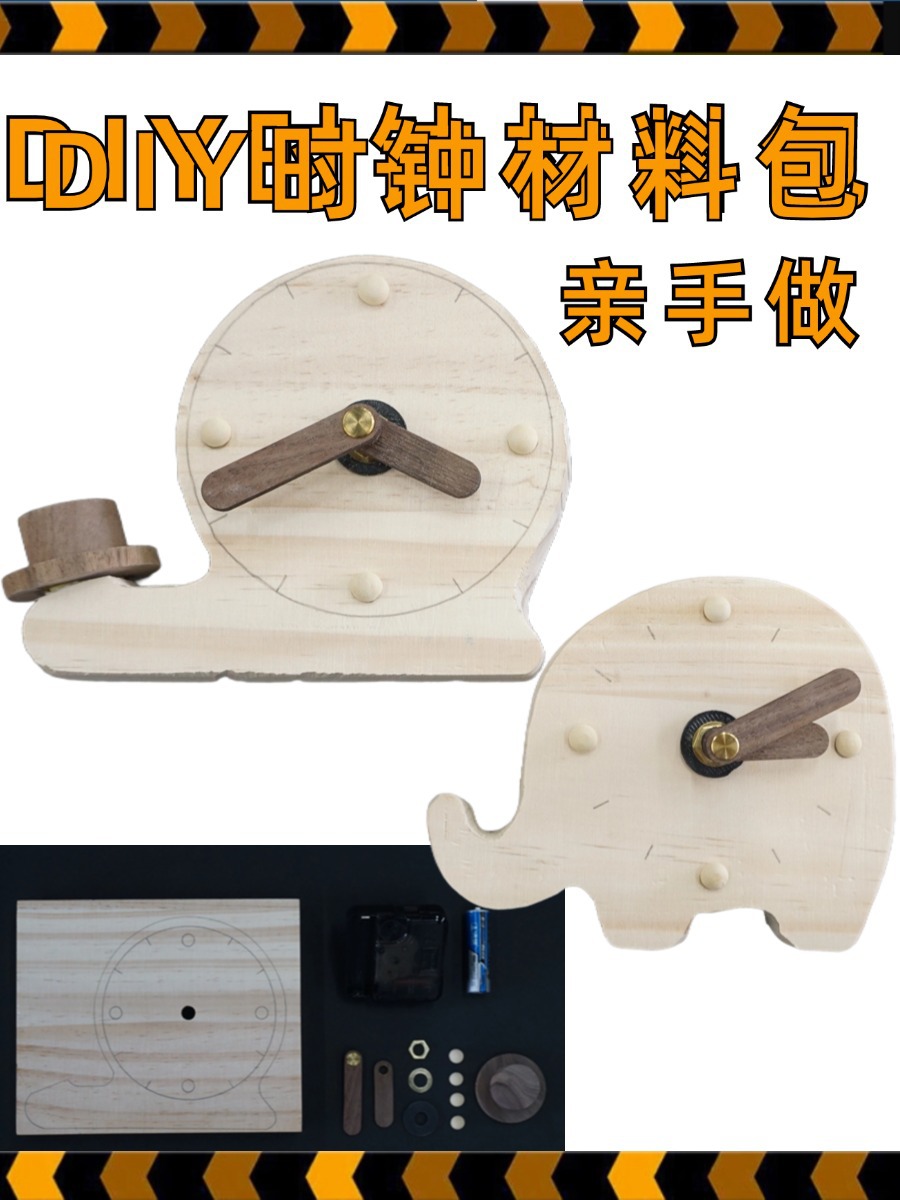 Solid Wood Clock Tool Material Package Kidsren's Family Handmade Labor Class Woodworking DIY Jig Saw Desktop Table