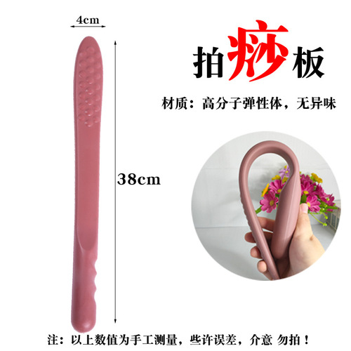 Meridian Pat, Neck Pat, Health Pat, Sha Inducing Strip, Maintenance Hammer, Beat Stick, Silicone Fitness Pat, Elastic Meridian Pat, Sha Sha Board
