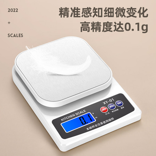 Electronic Scale for Kitchen, Wholesale Home Kitchen Scale, High-Precision Electronic Weighing Scale, Food Scale, Small Gram Electronic Scale