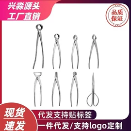 厨房小工具;厨用剪刀;水果刀