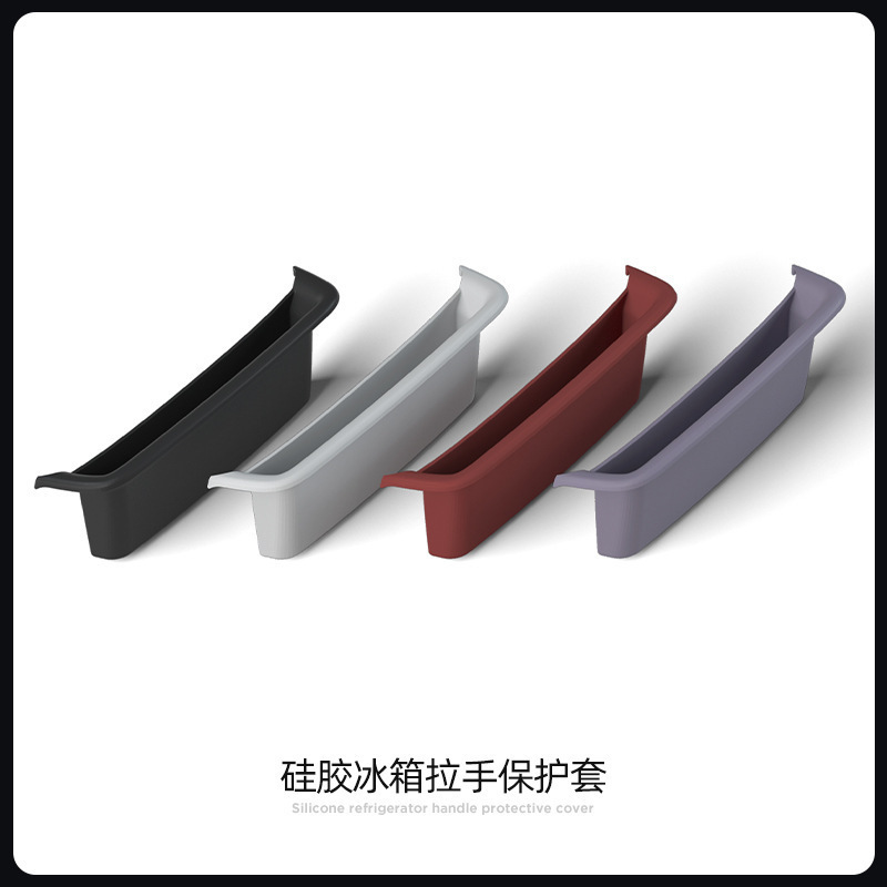 Suitable for 24-25 Xiaomi Su7 Ultra Silicone Refrigerator Handle Protective Cover Rear Mobile Phone Storage Box