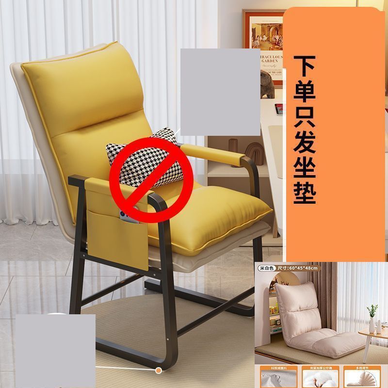 电脑椅子舒服久坐电竞椅办公沙发座椅学习靠背书桌宿舍大学生凳子|undefined