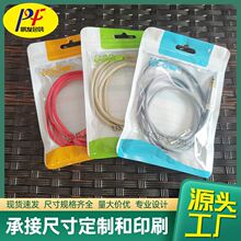 ���������������USB��늾�����^�֙C�������Է���b����