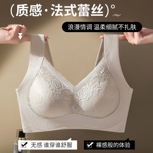 Autumn and Winter Lara Back Traceless Underwear Women's Fixed Cup Soft Support No Steel Ring Small Chest Push-up Bra plus size