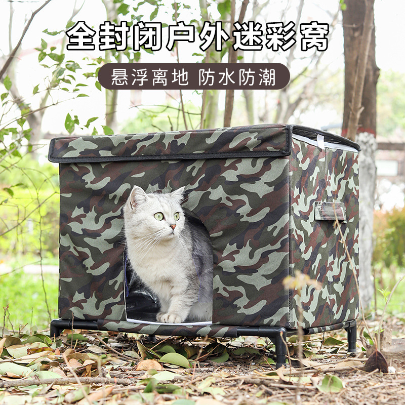 방수, 방비 및 내한성 대형 공간 스트레이 고양이 둥지 사계절 유니버설 바이트 방지 국경 간 애완 동물 제품에 대한 텐트 동봉
