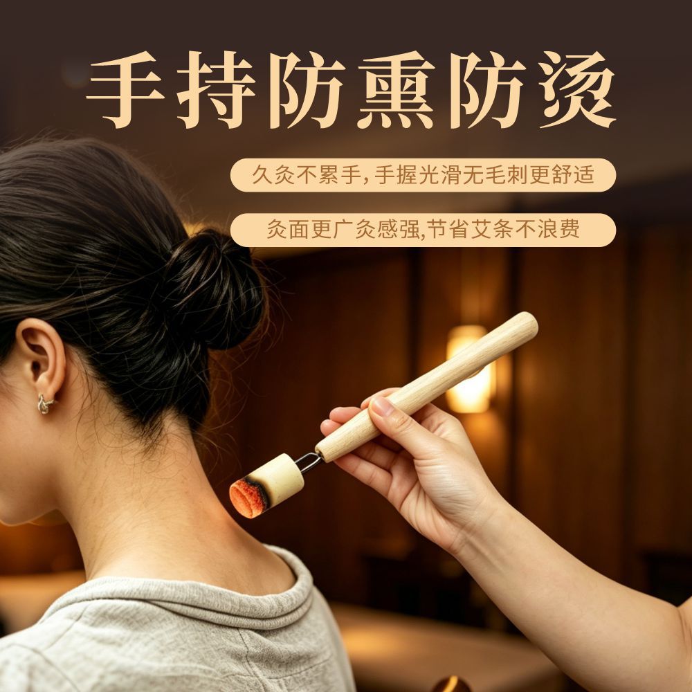 Wooden Moxa Stick Holder Handheld Moxibustion Extender Tool for Moxa Poles and Cones specifications