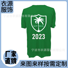 非洲总统竞选热升华全身印T恤印头像投票选举衫外贸便宜涤纶选举