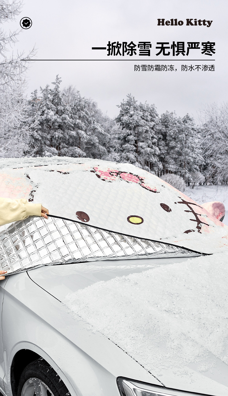 Car Snow Cover, Front Windshield Anti-Freeze Cover, Anti-Frost Car Cover, Winter Car Cover, Thickened Anti-Frost and Anti-Snow Cover for Winter Use