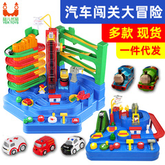 The same type of sliding console toy, car adventure track car, children's early education first-of-school gift