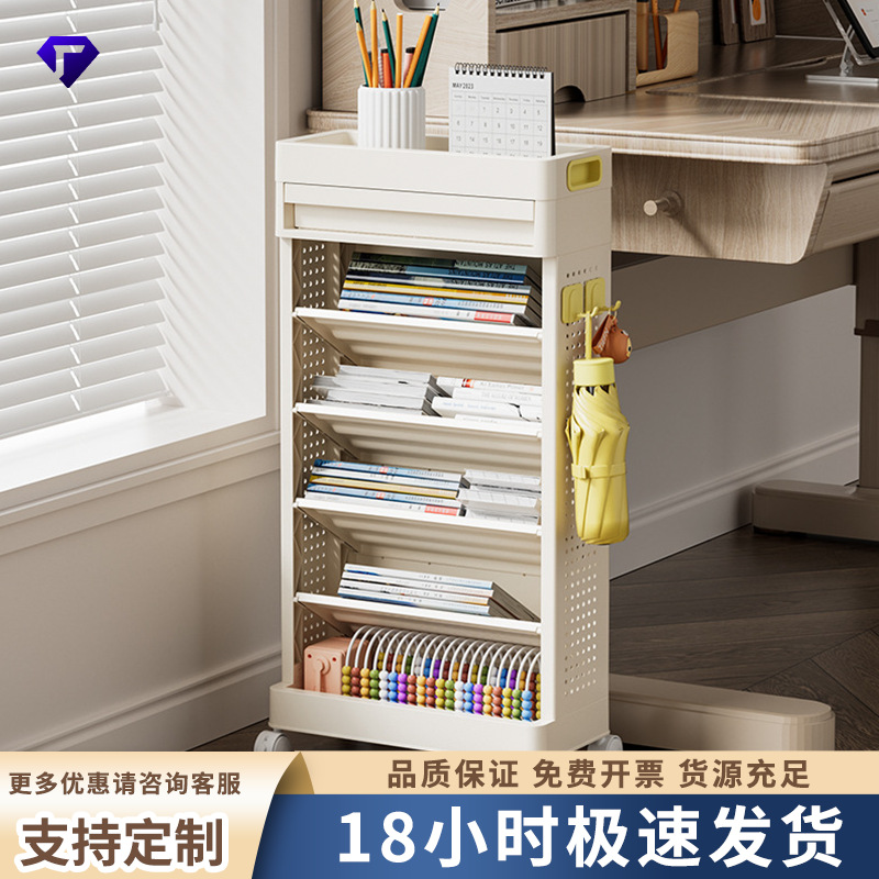 Storage Bookshelf Floor-Standing Household Children's Bookcase Plastic Multi-Functional Movable Cart Multi-Layer Storage Shelf
