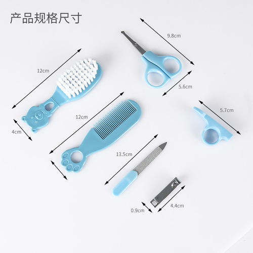 Baby care product set Baby comb brush scissors care tool kit Baby care 6-piece set