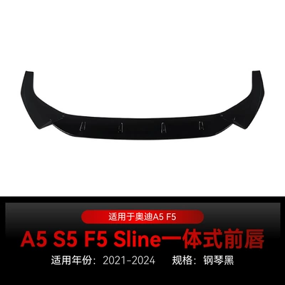 Applicable to 2021-2024 Audi A5 S5 F5 Sline Integrated Front Lip and Front Spoiler Cross-Border Modification (Big Surrounded) - piano-black2021-2024