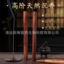 ��Ȼ����ŷ���������Ѭ�־ü��ø߼�������ؔ�ň�լ̴�㾀�����l