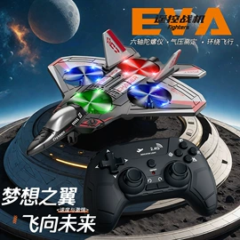 遥控车;棋牌/桌游;遥控飞机