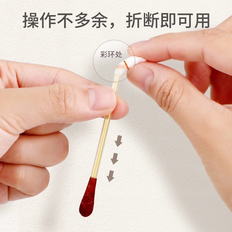 海氏海诺医用家用碘伏棉棒一次性伤口皮肤消毒清洁独立包装急救|undefined