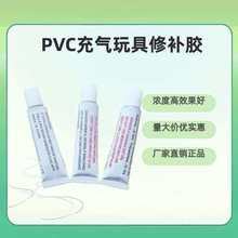 PVC�zˮ������Ь��ѝ��⎤��Ǳ�ˮ����ƷӾ��PVC���a��ճ��